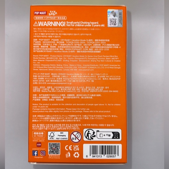 ❌SOLD❌ Crybaby 🏝️ Glug-Glug 🏝️ Vacation Mode On - Picture 6 of 9